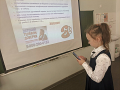 «Ты – не один»: акция в библиотеке семейного чтения им. А. Николаева