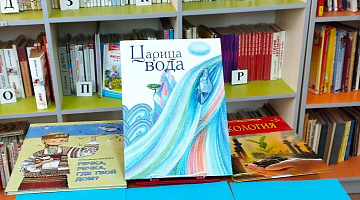 Большая библиоэкспедиция в библиотеке им. В. Давыдова-Анатри