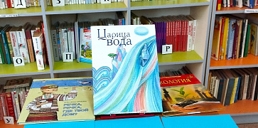 Большая библиоэкспедиция в библиотеке им. В. Давыдова-Анатри