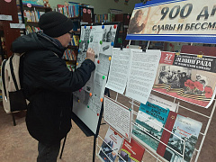 «Символы блокады»: исторический кроссворд
