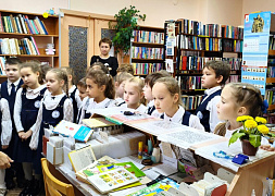 «Дом, где живут книги»: библиотечная экскурсия