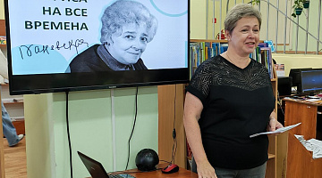 «Актриса на все времена»: вечер-портрет