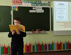 «Чӑвашла калаҫатпӑр»: час родного языка