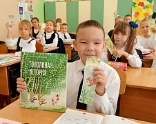 Библиомаксимум «Новочебоксарская история»