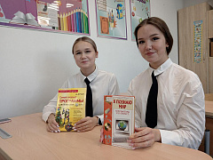 «Прекрасный, опасный, кибербезопасный»: час полезной информации