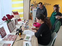 «Сурпан дружбы» в библиотеке им. Н. Носова