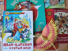 «Салам, соседи!» Русское воскресенье в библиотеке