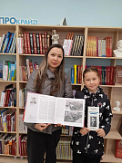 «Легендарный директор Химпрома»: акция