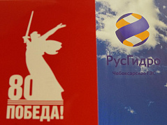 Турнир «Вода. Энергия. Победа»: первый этап