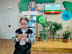 «Салам, соседи!» Татарская среда в библиотеке