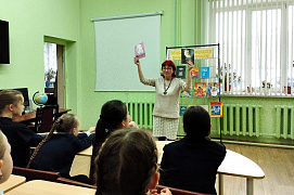 «Родной язык – сокровище народа»: краеведческий час
