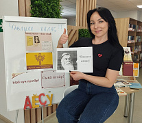 «Чӑвашла калаҫ»: в библиотеке им. Н. Носова