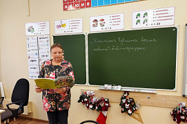 «Книжная Чувашия: время новинок»: библиопраздник