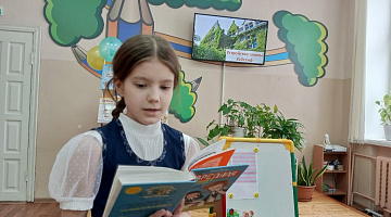 «Вредная девчонка»: литературная встреча 