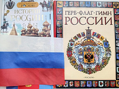 «Под русским стягом»: квест-игра