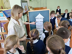 «Безопасный Интернет»: познавательный урок 