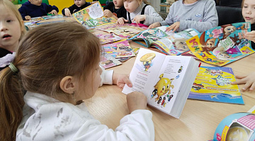 «Чудо, имя которому - книга»: библиоглобус