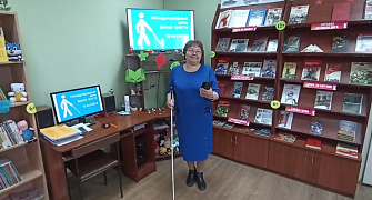 «Белая трость»: тифлочас