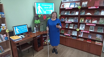 «Белая трость»: тифлочас