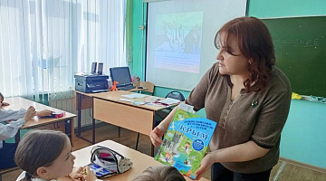 «Волшебный край! Очей отрада!»: виртуальная экскурсия