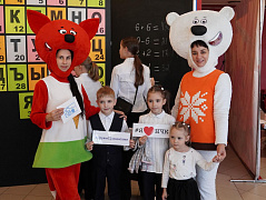 II Семейный фестиваль «Дружи с финансами»