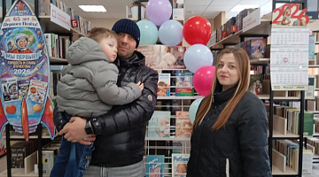 «В ожидании чуда»: акция в центральной библиотеке им. Ю. Гагарина