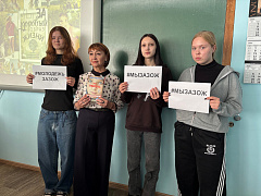 В рамках II этапа Общероссийской антинаркотической акции«Сообщи, где торгуют смертью»
