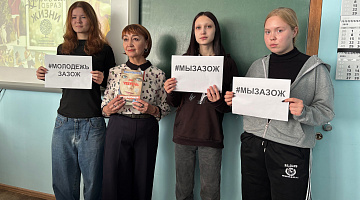 В рамках II этапа Общероссийской антинаркотической акции«Сообщи, где торгуют смертью»