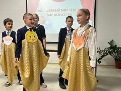 «Театральный фургончик»: библиомарафон в библиотеке им. Н. Носова