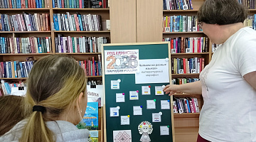 Литературный марафон в библиотеке семейного чтения им. С. Маршака