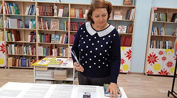 «Легендарный директор Химпрома»: акция