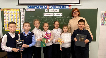 «Твои первые словари»: библиоурок