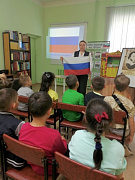 «Россия – Родина моя»: интеллектуально-познавательная игра