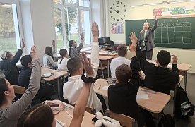 «Финансы в цифровом мире»: час информации