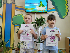 «Лягушонок Квак»: сказочные экоприключения