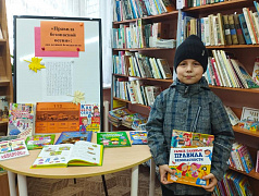 «Правила безопасной осени»: дни осенней безопасности