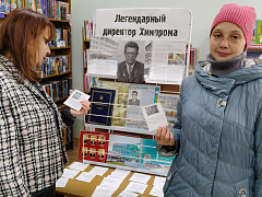 «Легендарный директор Химпрома»: информационная акция