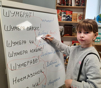 «Салам, соседи!» Мордовский четверг в библиотеке