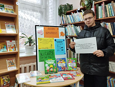 «Осень прекрасна, когда безопасна»