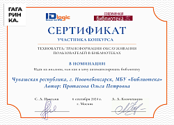 Технобаттл