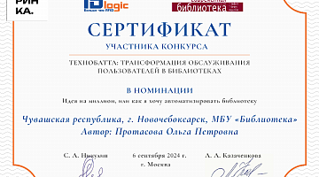 Технобаттл