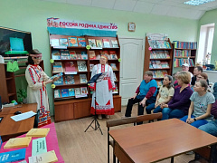«Малая Родина большой России»: краеведческое ассорти 