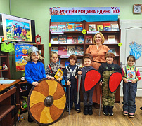 «Героические предания старины»: час патриотической сказки