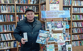 «Безопасная дорога в Интернет»