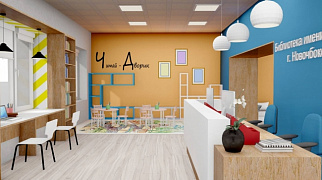 В Новочебоксарске откроется первая модельная библиотека
