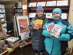 Завершилась акция «Дарите книги с любовью» 