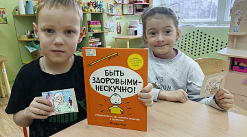 «Да здравствует мыло душистое»: урок здоровья