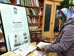Акция «По словарю» в библиотеках Новочебоксарска