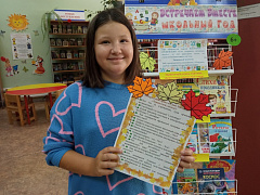 Большие семейные выходные: «С семьей в страну Знаний»!