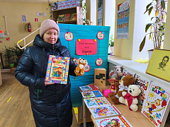 «Мой детский мир Барто» в библиотеке им. Н. Полоруссова-Шелеби  